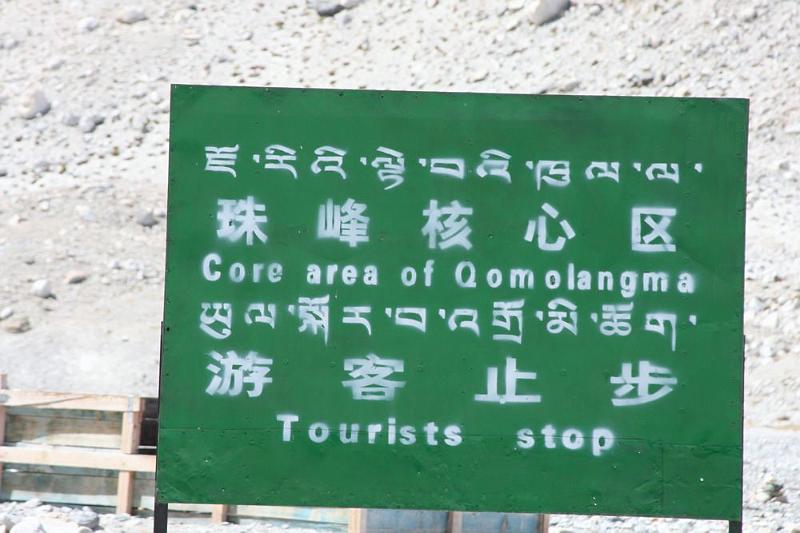 179 The sign at the basecamp requires special permits to proceed further.jpg